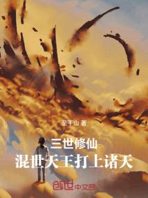 燕国我回来了