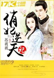 星云无悔