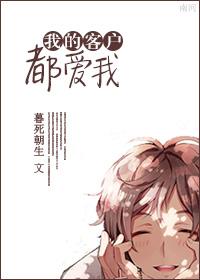 校园之乱世英雄