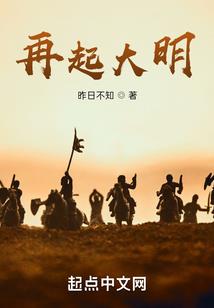 魔元仙真
