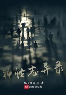 杨氏家族修仙路