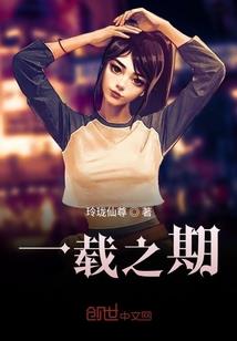 首席导师
