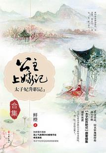 极品师兄