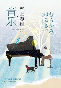 随遇而安an