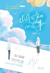 穿越之从零开始的末日求生之路