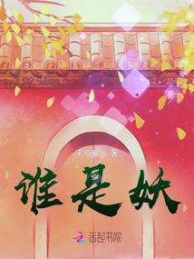 山海格