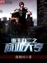 快穿之成为渣男以后
