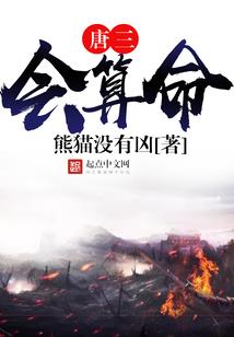 狼人无双