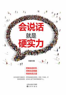 寂天下