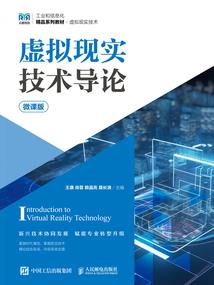 踏天寻梦
