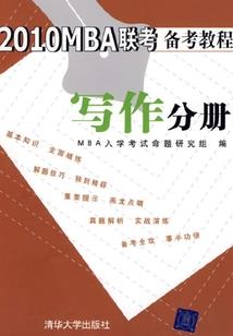超星体战记
