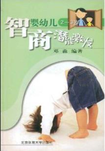 异界之星语传说