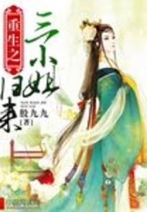 第一计