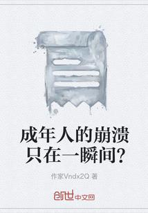 神秘四合院