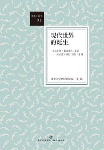 完美世界：我竟成了遮天