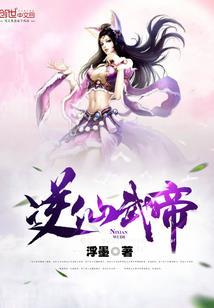 雪花女神龙续