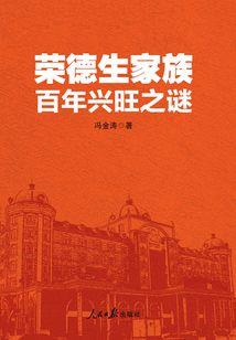 摘星拿月