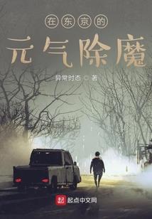 寄生魔兽