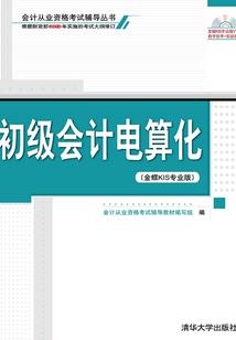 穿越随意修仙