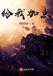 伴生诱甜
