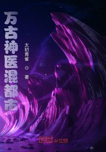 全球灾变开始