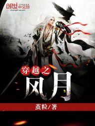梦续缘