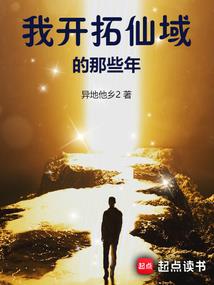 幻世记忆卷宗之血色黎明