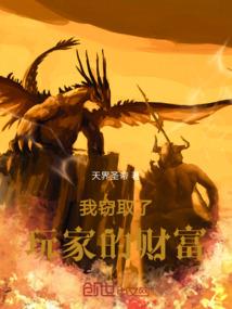 神之刃