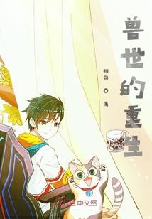 冰山魔帝之异世七小姐