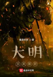 穿越之逐恋封神