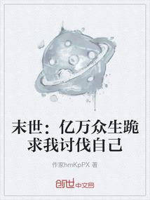 涅槃之血魔