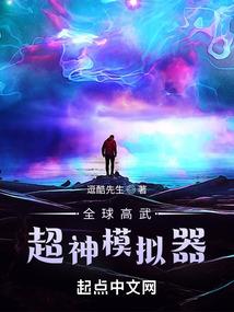 我是姜子牙