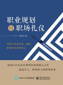 不死之蝶