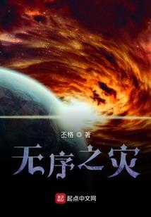 冰洲情仇之枪王绝尘