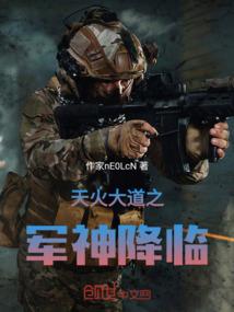 龙神传说之希望