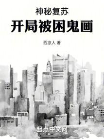 影后追夫：编剧大人，你别逃
