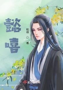 屌丝逆袭美男我不要