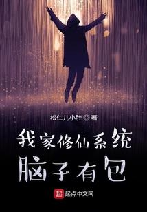 倾绝修皇