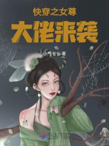 变身之吾本妖儿心