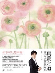 快穿成反派大佬的女儿后我躺赢了