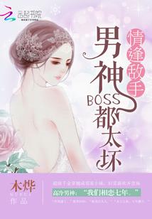 弑师之战