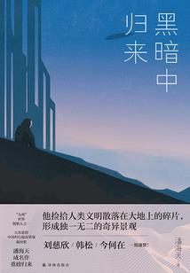 诸天祖师