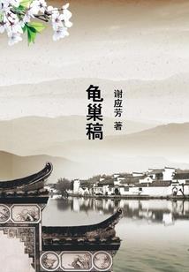 无趣的我在除灵