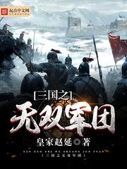 富贵田园：农女三嫁