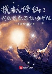 幽夜血族