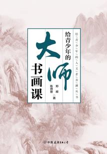 古域上