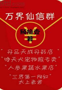 时空神则