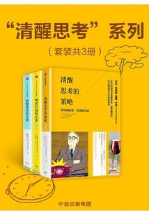 我们应在意的