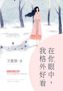 仁者枭雄