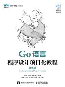 豪门婚宴之谈情说案